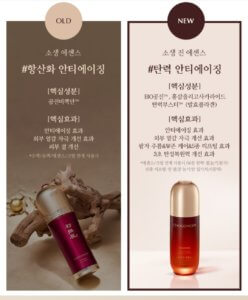 Антивозрастная укрепляющая сыворотка MISSHA CHOGONGJIN SOSAENG JIN ESSENCE