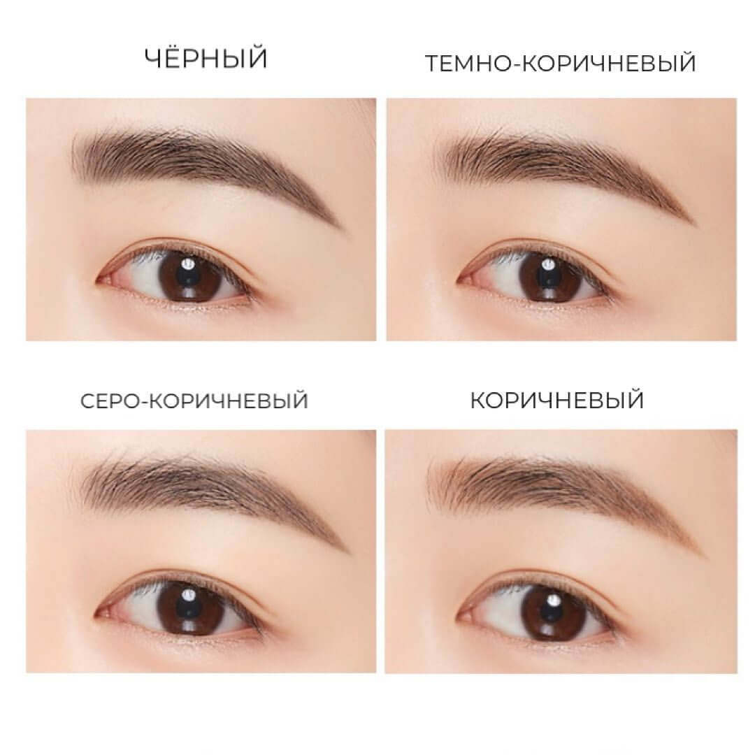 Карандаш для бровей MISSHA Dark Brown