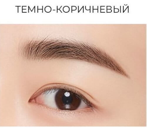 Карандаш для бровей MISSHA Dark Brown