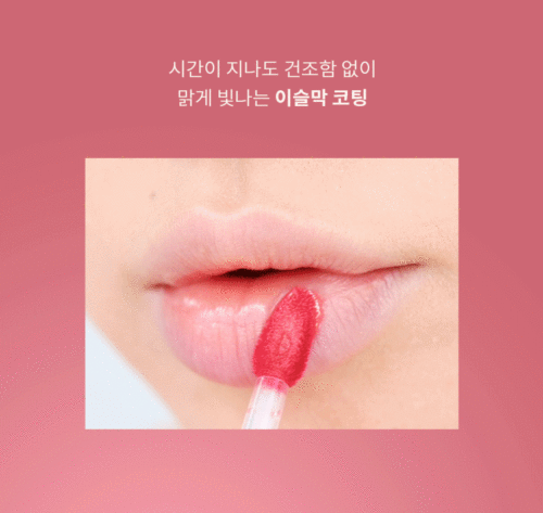 Тинт для губ MISSHA DARETINT DEWY DROP оттенок PINK PEBBLE 4,3 г