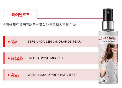 Парфюмированная дымка для тела и волос MISSHA DARE BODY MIST PEAR AND ROSE