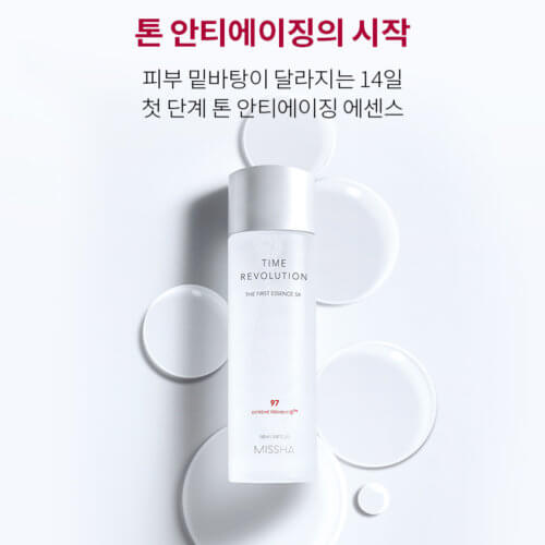 Missha Time Revolution The First Essence 5X