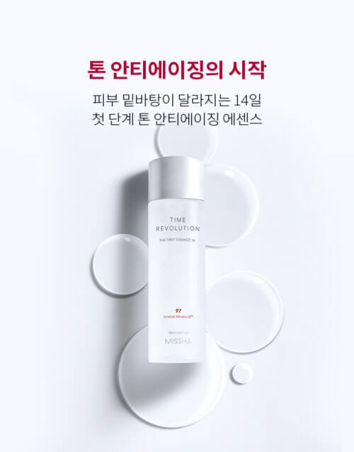 Missha Time Revolution The First Essence 5X